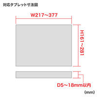 サンワサプライ 9.7～13インチ対応iPad・タブレット用アーム CR-LATAB26 1台（直送品）