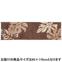 萩原 インテリアマット アラカイ ブラウン 約65×110cm 1枚（直送品）