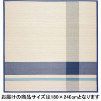 萩原 竹センターラグ ブラン 約180×240cm