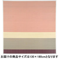 萩原 竹センターラグ テラス ピンク 約130×180cm 1枚（直送品）