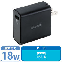 エレコム スマートフォン・タブレット用AC充電器/QuickCarge3.0対応/USB1ポート MPA-ACUQ01