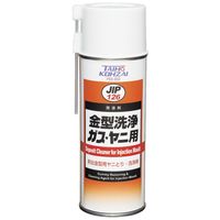 イチネンケミカルズ 金型洗浄 ガス・ヤニ用 420ML 126 1本（直送品）