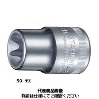 スタビレー (1/2SQ)ヘクスローブソケット 50TXーE20 50TX-E20 1個（直送品）