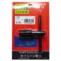 イシハシ精工 タップハンドル T型6M(1/4)用(パック) T/H-M6 1パック(1本)（直送品）