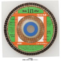 ニューレジストン CIW100A150 クロスINホイル 100X15.16 A150 1セット(5枚)（直送品）