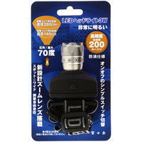 富士倉 ズーム付LEDヘッドライト 電池式 C-026（直送品）