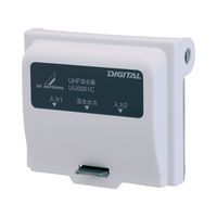 DXアンテナ UHF、UHF帯混合器（屋外用） UU0001C 1個（直送品）