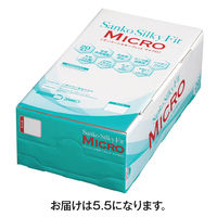 三興化学工業 サンコーシルキーフィットマイクロ 5.5 025210 1箱（20双入）   手術用グローブ（取寄品）