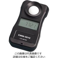 アズワン デジタル照度計 CANA-0010 1個 6-6140-11（直送品）