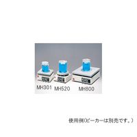 ヤマト科学 マグミキサー MH800 1個 61-9661-03（直送品）