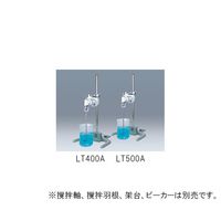 ヤマト科学 ラボスターラー LT500A 1個 61-9661-05（直送品）