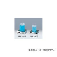 ヤマト科学 マグミキサー MA300B 1個 61-9661-14（直送品）