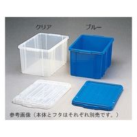 アイリスオーヤマ BOXコンテナ Bー45 ブルー 233813/B-45 1個 61-0424-66（直送品）