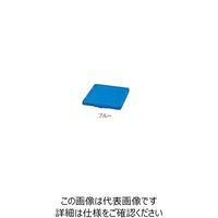 アイリスオーヤマ BOXコンテナ用フタ Cー1.5 ブルー 234001/C-1.5 1個 61-0424-70（直送品）