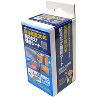 セノハウス用材 水漏れ防止 貼るだけ補修シート140mm×50cmグレー FastFlash1450GRY-BOX 1セット（3個）（直送品）