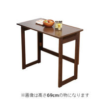 ファミリー・ライフ 木製折りたたみテーブル高さ55cm ブラウン 幅800×奥行450×高さ550mm 0351410 1台（直送品）