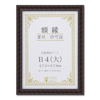 大仙 金ラックーR PET B4（大） N箱入 33J335C2900 10個（直送品）