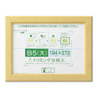 大仙 カノエ PET SP B5（大） ナチュラル 33J635D1600 10個（直送品）