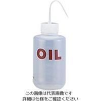 ニッコー・ハンセン ネームイン洗浄瓶 オイル(OIL) 3251-05 1個 32-5105-55（直送品）
