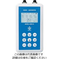 木幡計器製作所 ハンディデジタルマノメーター ±100kPa DMH-01-100kP 1個 3-7591-04（直送品）