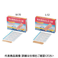 コウシ 防水救急ばんそう膏 （72×19mm） M-70 1セット（490枚：70枚入×7箱）　　ナビスカタログ　 7-3656-01（直送品）