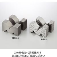 大西測定 VブロックA型 50×125×80mm A級仕上（A） 1袋（2個） 1-3467-14（直送品）