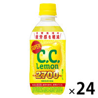 C.C.Lemon（シーシーレモン）