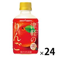 ポッカサッポロ 津軽のりんご 280ml 1箱（24本入）ジュース