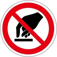 PL警告表示ラベル（ISO準拠）│禁止事項:手を触れない│IZ06│シンボルマーク
