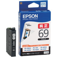 エプソン（EPSON） 純正インク ICBK69 ブラック IC69シリーズ 1個（わけあり品）