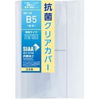TTC 抗菌クリアカバー B5変形パソコン教則本対応サイズ 半透明タイプ 半透明 KC-10 1セット(3枚)