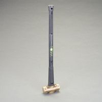 エスコ 3.6kg/762mm 真鍮大ハンマー EA575BS-16 1本（直送品）