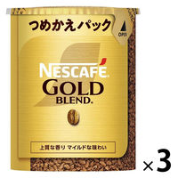 【インスタントコーヒー】ネスカフェ　ゴールドブレンド