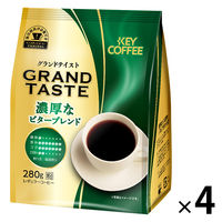 【コーヒー粉】キーコーヒー グランドテイスト 濃厚なビターブレンド 1セット（280g×4袋）