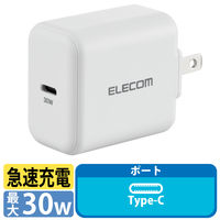 USB 充電器 PD対応 30W タイプCポート×1 iPhone iPad ホワイト MPA-ACCP26WH エレコム 1個