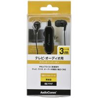 オーム電機 ＳＴインナーホン　Ｂ３３２ 03-1658 1個（直送品）