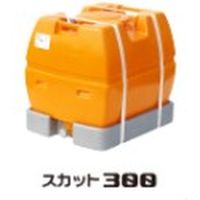 【ローリータンク】スイコー スカット300 1個（直送品）