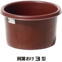 【園芸・農業容器】スイコー 飼葉おけ3型 1個（直送品）