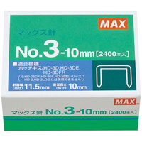 マックス ホッチキス針 中型 No.3-10mm 1箱（50本つづり×48）（わけあり品）