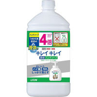 キレイキレイ 薬用液体ハンドソープ 詰替用 800mL 1個 【液体タイプ】 ライオン（わけあり品）