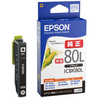 エプソン（EPSON） 純正インク IC80シリーズ（増量） （わけあり品）