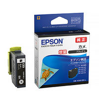 エプソン（EPSON） 純正インク KAM-BK-L ブラック（増量） KAM（カメ）シリーズ 1個（わけあり品）