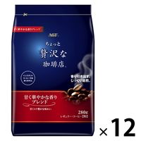 【レギュラーコーヒー粉】味の素AGF　ちょっと贅沢な珈琲店　レギュラーコーヒー