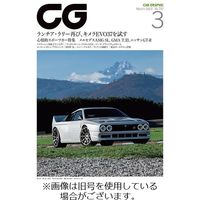 CAR GRAPHIC（カーグラフィック） 2022/05/01発売号から1年(12冊)（直送品）