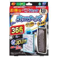 虫コナーズ 366日 ベランダ用 玄関用 ペアパック 吊るすタイプ 1パック