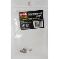 三共コーポレーション TRAD TAS-08 アルミスリーブ4P 0.8mm #355102　1袋(4個)（直送品）