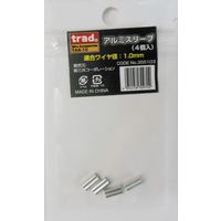 三共コーポレーション TRAD TAS-10 アルミスリーブ4P 1.0mm #355103　1袋(4個)（直送品）