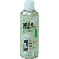 グリーンエース GS グリーススプレー 420ml 1本（直送品）