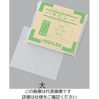 アズワン 薬包紙（パラピン） 中 105×105mm 1セット（4500枚：500枚×9） 1-4560-02（直送品）