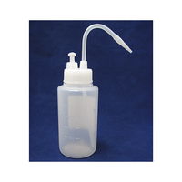 安元化成 B型洗浄瓶 250mL B-25NT 1セット（8本：1本×8） 62-2699-05（直送品）